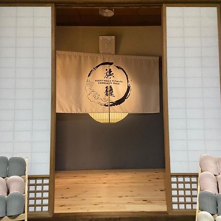 ゲストハウスkotokoto Makurazaki Exterior photo